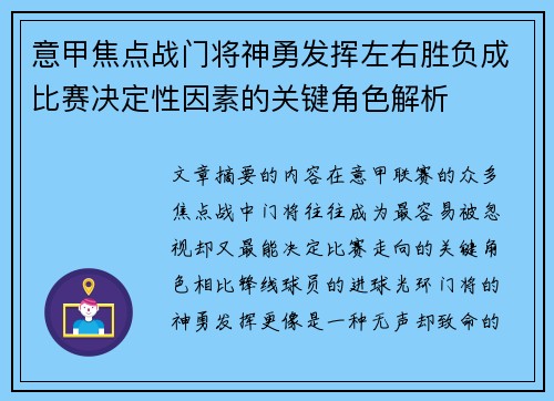 comment-img