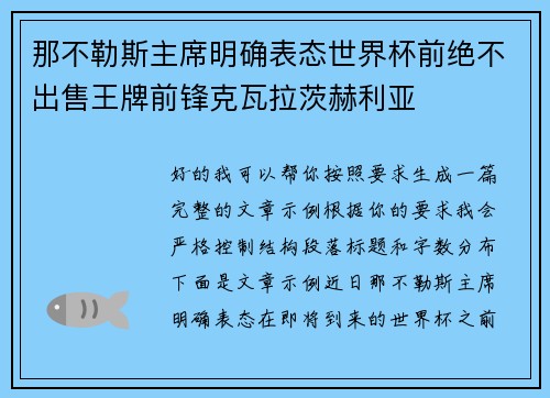 comment-img